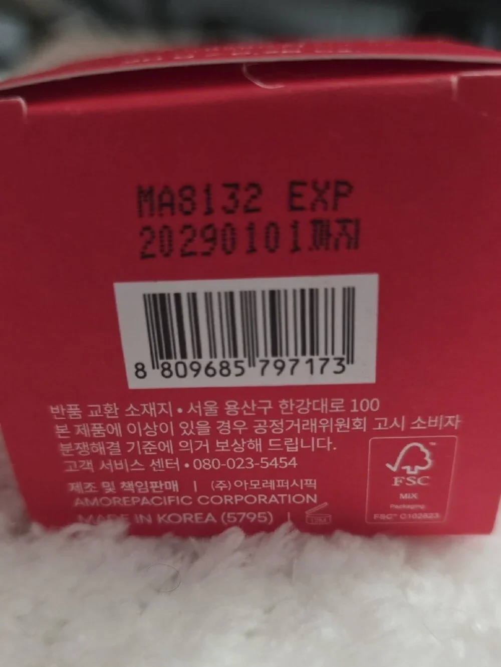 LANEIGE Lip Sleeping Mask EX - Berry Red Box